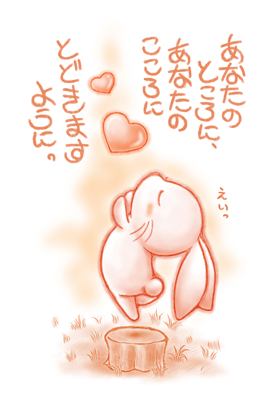 A48：あなたのところに